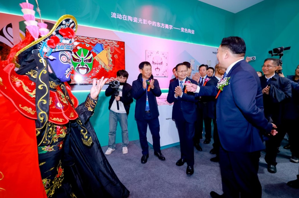 「无极艺境」主题展惊艳亮相北京陶瓷博览会