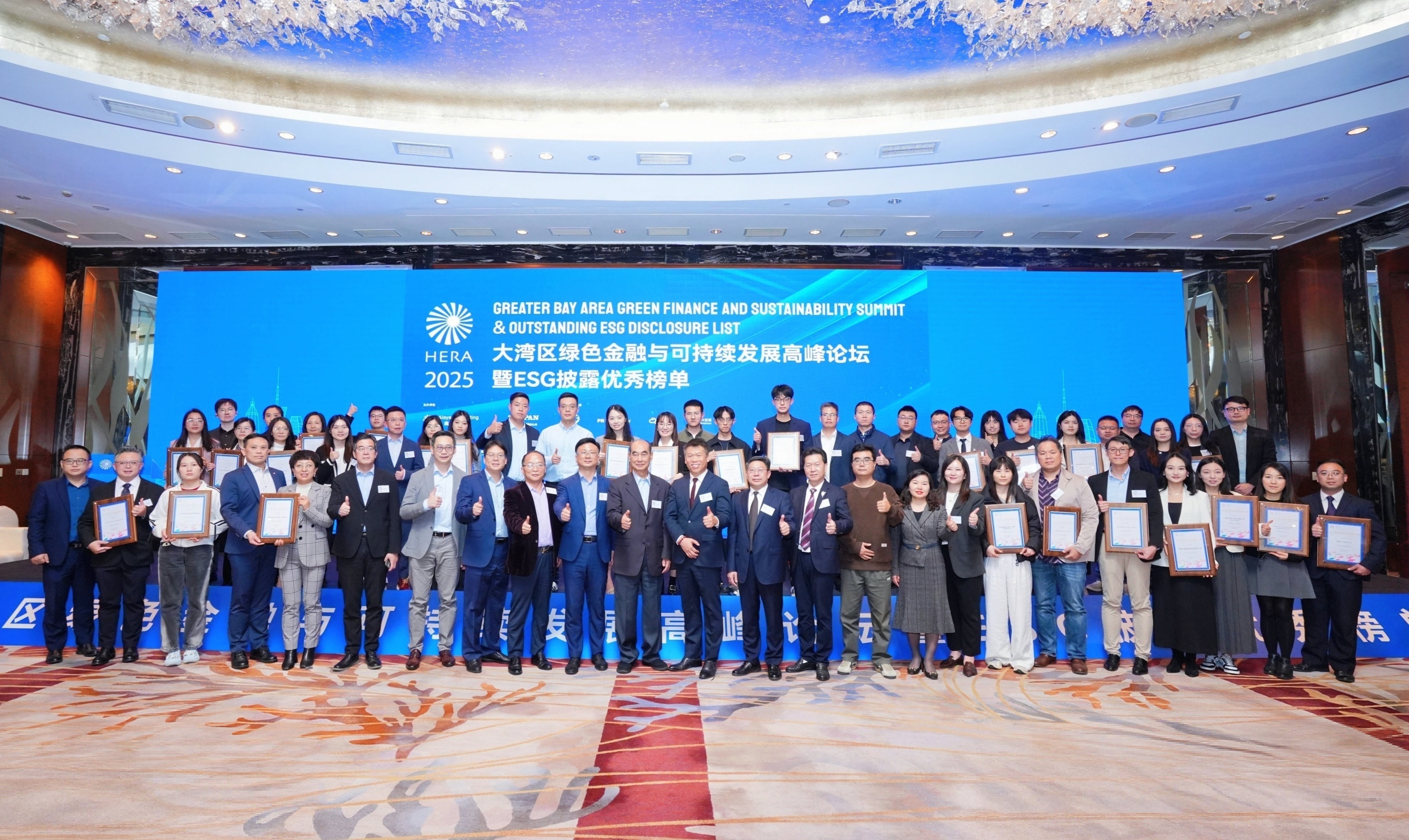 蒙娜丽莎获2025建筑材料行业科技创新大会两项大奖